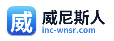 威尼斯人